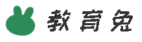 教育兔-專注于教育經驗分享