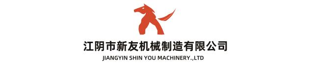 粉碎機，萬能粉碎機，超微粉碎機，中藥粉碎機，江陰新友機械官網