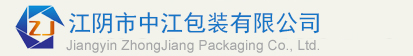鋁箔噸袋,真空鋁箔袋,防靜電鋁箔袋,立體鋁箔袋,食品真空包裝袋-江陰市中江包裝有限公司