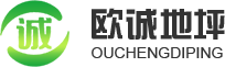 錦州地坪_錦州地坪漆_錦州固化_錦州自流平_錦州歐誠地坪_大連地坪