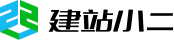 建站小二-H5響應式企業建站_自助建站_手機建站_小程序_微信開發