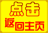 炸雞叉骨加盟_炸雞加盟_炸雞培訓_炸雞店加盟-【凱尚達】