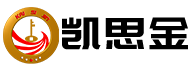 東莞市凱思金智能科技有限公司-東莞市凱思金智能科技有限公司