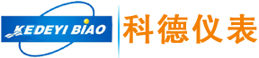 河南科德儀器儀表有限公司-電磁流量計、渦街流量計、熱式氣體質量流量計、旋進漩渦流量計、氣體液體渦輪流量計