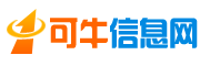 可牛信息網