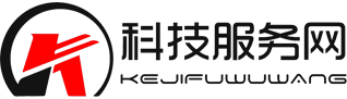 科技服務網—企業全生命周期服務眾包平臺