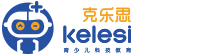 合肥克樂思少兒編程培訓班-樂高機器人課程-兒童編程培訓機構-樂高積木教育培訓學校-克樂思