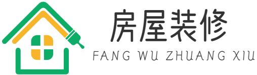室內裝修|廚房裝修|客廳裝修|陽臺裝修|衛生間裝修|臥室裝修 - 重慶藍盈盈網絡有限公司