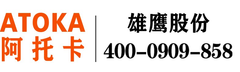 影像儀_二次元影像儀_ 阿托卡影像儀-浙江雄鷹科菲帝科技股份有限公司