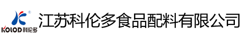 江蘇科倫多食品配料有限公司 - 乙酸鉀,磷酸氫二鉀,檸檬酸鉀,碳酸鉀