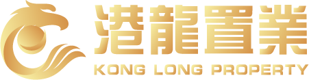 港龍置業