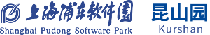 【官網】上海浦東軟件園昆山園-企業孵化器-眾創空間寫字樓-昆山浦東軟件園有限公司