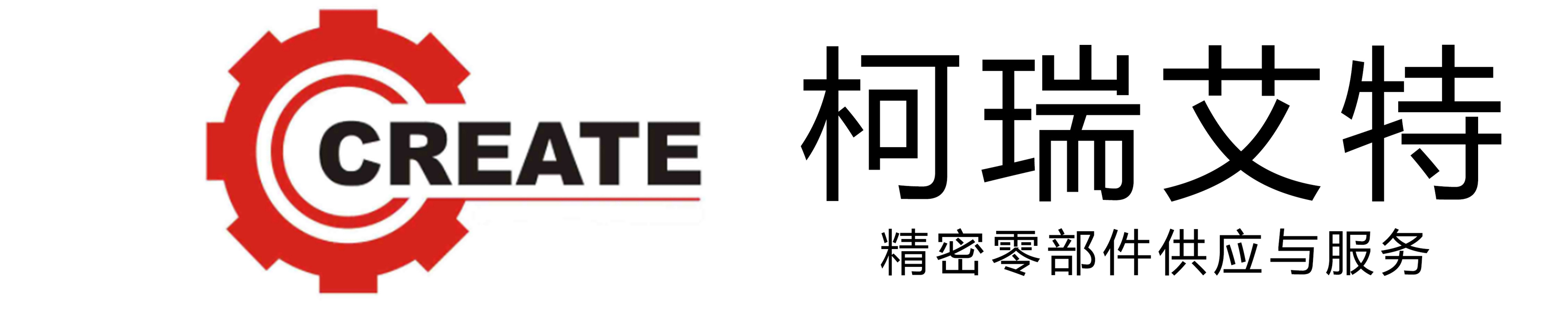 沈陽柯瑞艾特精密機械有限公司-FA工廠自動化零件|機械五金配件|標準件-一站式供應024-22515196 - 沈陽柯瑞艾特精密機械有限公司