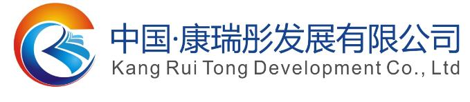 玉柴柴油發電機組,發電機組價格,柴油發電機廠家,康瑞彤發展有限公司