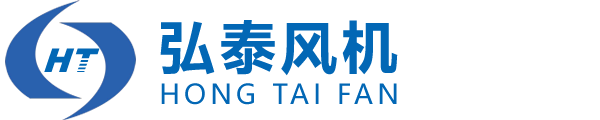 風機廠家_通風風機_玻璃鋼耐酸堿風機_pp風機_frp風機_鐵風機_玻璃鋼離心式風機_不銹鋼風機_防爆風機_碳鋼風機_抗靜電風機_實驗室工業風機-昆山弘泰環保設備有限公司