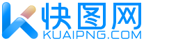 快圖網-免費PNG圖片免摳PNG高清背景素材庫kuaipng.com