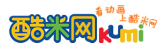 酷米-最新最好看的動畫片大全