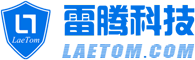 【雷騰科技】山東雷騰網絡科技有限公司