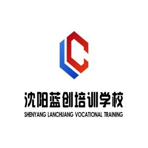 沈陽藍創職業培訓學校官網-沈陽西門子1200PLC培訓_鍋爐水處理培訓_觀光車司機培訓_電梯維修培訓_沈陽電工證培訓_沈陽叉車培訓_沈陽焊工培訓