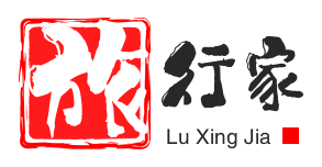 旅行家(易賺網) - 游途有伴，暢行無阻，旅行攻略指南