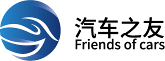 汽車之友 -