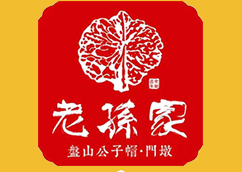 老孫家文玩核桃|孫家娘子文玩店|薊州盤山老孫家|公子帽|門墩獅子頭|公子帽三棱|盤舞姬|鴨蛋虎頭|肉球獅子|云溝獅子|嶺月獅子核桃