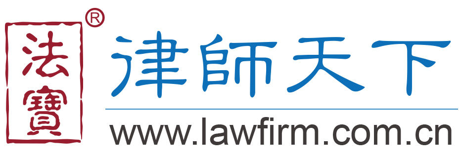 律師天下－－律師天下