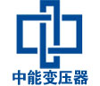 變壓器廠家_電網入網合格企業-中能變壓器廠歡迎您