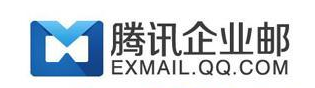 北京騰訊企業郵箱授權經銷商