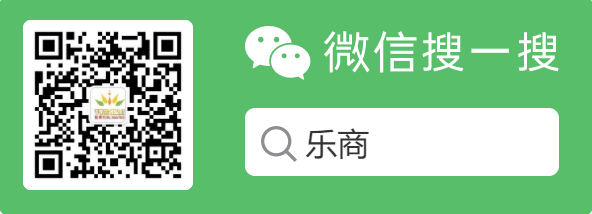 深圳樂商企業管理有限公司【官網】-一站式創業服務機構