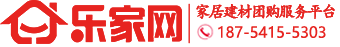 樂家網-樂家網官網-濟南樂家網-濟南樂家網美居中心