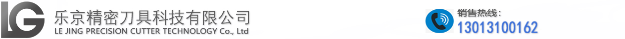 樂京刀片 - 專業刀片生產廠家