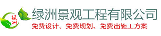仿真綠雕_景觀雕塑_泗洪綠洲景觀工程有限公司