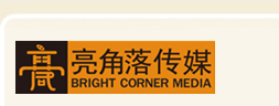 亮角落傳媒