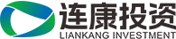 連康投資