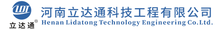 河南立達通科技工程有限公司-公路誘導燈-標志牌-高鐵護欄-電光標志-太陽能燈具生產廠家