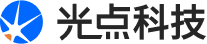 數據中臺設計與建設方案-可視化數據填報分析軟件提供商-光點科技