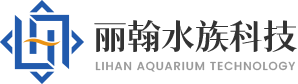 大型亞克力魚缸,亞克力游泳池,玻璃鋼防水工程,有機玻璃鋼板,FRP型材-上海麗翰水族科技有限公司