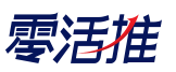 零活推_專為中小型企業提供低成本海外營銷服務