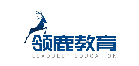領鹿教育