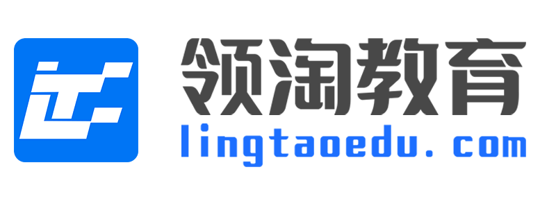 淘寶運營培訓_淘寶運營培訓課程視頻教程系統教學-領淘教育