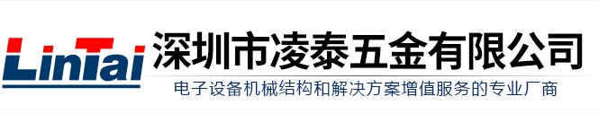 儀表機箱-鈑金插箱-非標機盒-鋁型材機箱 - 深圳市凌泰五金有限公司