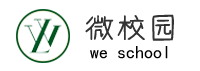 微教育|微信家校通互通領導者