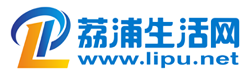 荔浦生活網-上荔浦人才網，獲取近期荔浦招聘信息_荔浦縣_荔浦市在哪里_廣西荔浦芋頭_荔浦相親網_荔浦房產網。