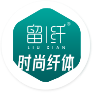 留纖減肥時尚纖體-美容減肥加盟_減肥項目加盟_減肥店加盟連鎖