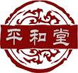 嘉祥平和堂中醫門診,嘉祥縣李中寶,嘉祥縣中醫,濟寧中醫,平和堂嘉祥李中寶中醫診所,濟寧平和堂中醫藥研究院,嘉祥平心堂艾灸康復理療館,嘉祥潤康堂生物制品中心,北京平和堂中醫藥研究院