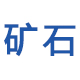 建筑石料用灰巖開采，建筑石料、石灰石加工-池州礫良礦產品有限公司