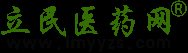 立民醫藥網:專業藥品招商、藥品代理、醫藥招商網、保健營養品招商