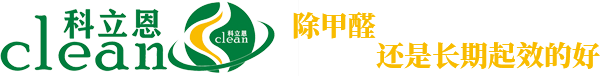 甲醛檢測_科立恩除甲醛加盟-遼寧奧因環?？萍加邢薰? style=