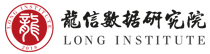 龍信數據（北京）有限公司
